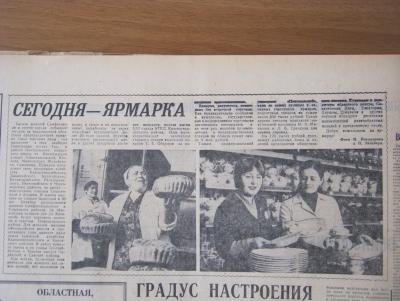 Прикрепленное изображение: IMG_3163.JPG